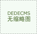 以现正在公和飞机也让泰国人们有了更多